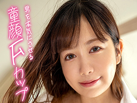 サブスク彼女の裏側密着ドキュメント 恋して、キスして、最後まで…男を本気にさせる愛情愛嬌満点中出しSEX 百仁花　サンプル画像03